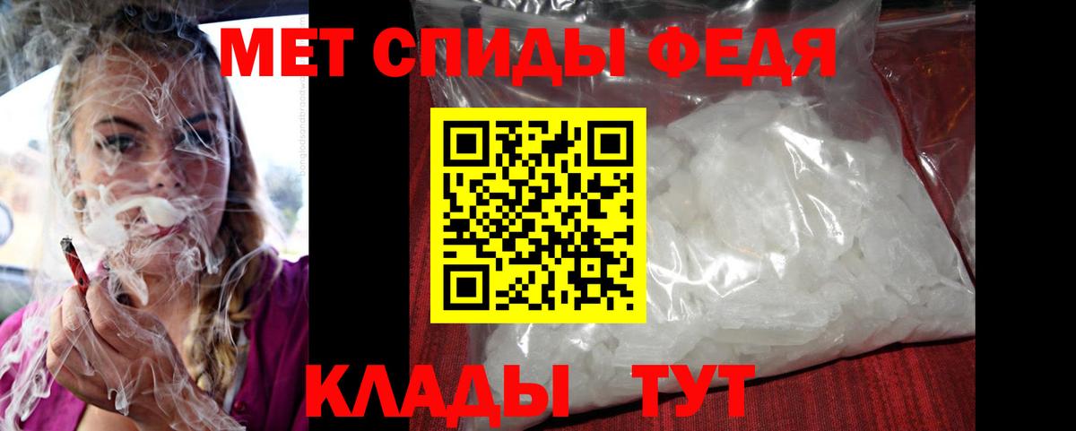 АМФЕТАМИН 98% Чебоксары