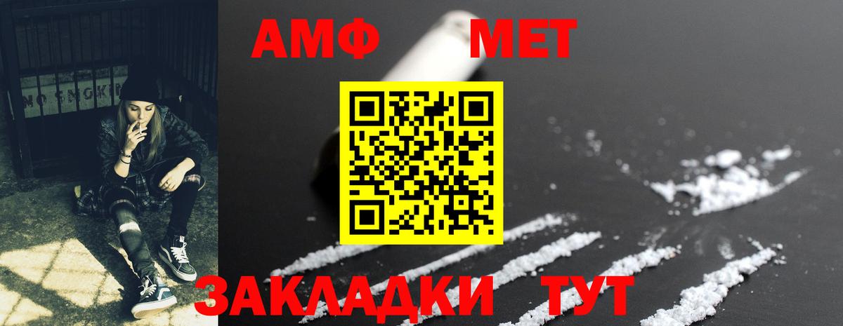 Чебоксары  Amphetamine 97%  Амфетамин  Вход с VPN 
