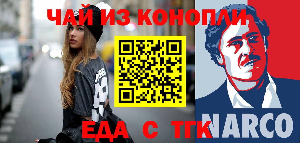 Canna-Cookies марихуана Чебоксары