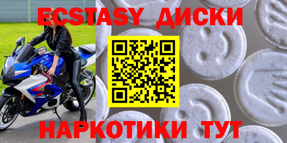 Экстази louis Vuitton  ЭКСТАЗИ  Чебоксары  Экстази 280 MDMA  Вход с VPN 