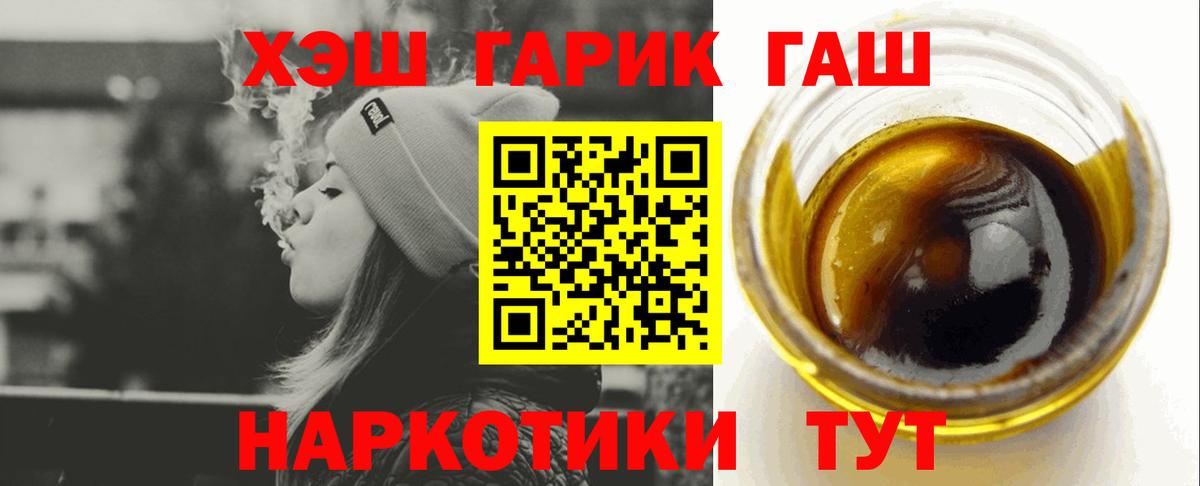 Гашиш Cannabis Чебоксары