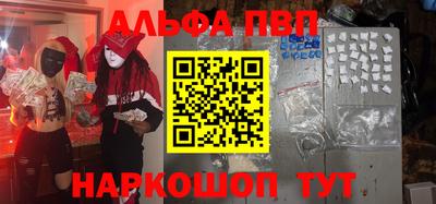 тгк Краснокаменск
