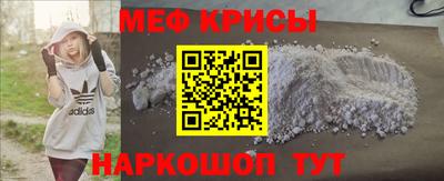 тгк Краснокаменск