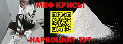 сатива Краснознаменск
