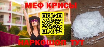 тгк Краснокаменск