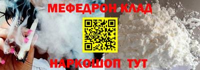 сатива Краснознаменск