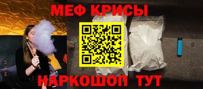 сатива Краснознаменск