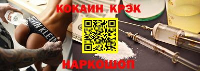 сатива Краснознаменск
