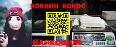 сатива Краснознаменск