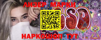тгк Краснокаменск
