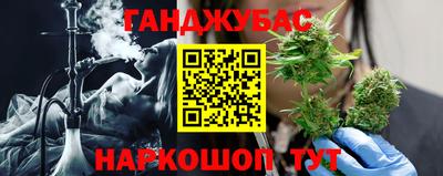тгк Краснокаменск