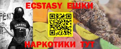 тгк Краснокаменск