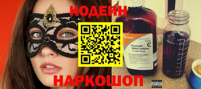 тгк Краснокаменск