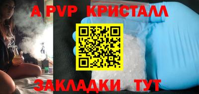 дурь Краснодар