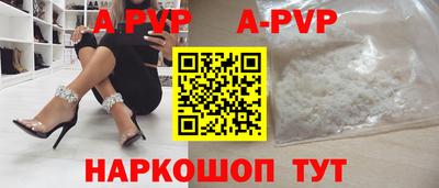 тгк Краснокаменск