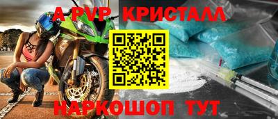сатива Краснознаменск