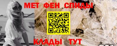 тгк Краснокаменск