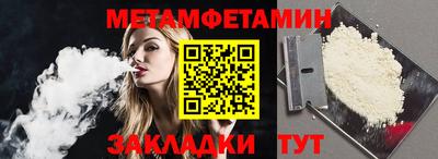 сатива Краснознаменск