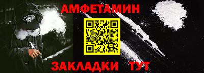 сатива Краснознаменск