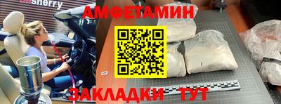 тгк Краснокаменск