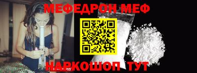 тгк Краснокаменск