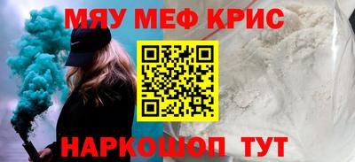 тгк Краснокаменск