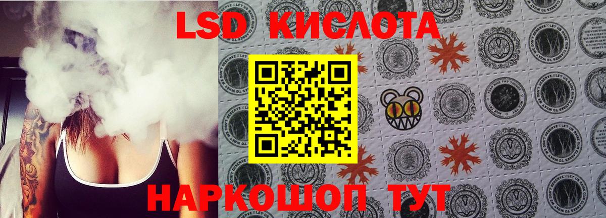 LSD-25 экстази ecstasy Чебоксары