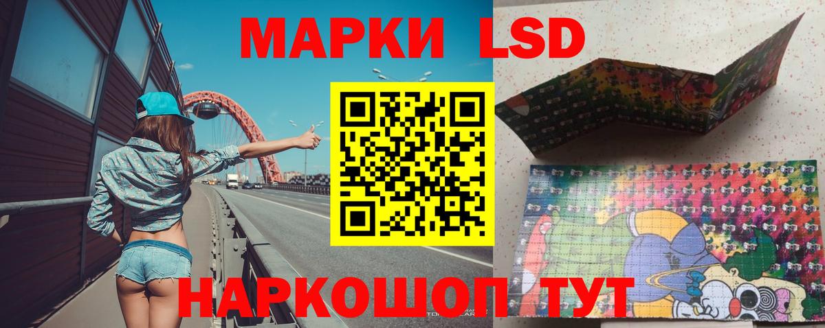LSD-25 экстази ecstasy  Вход с VPN  mega вход  Чебоксары  ЛСД экстази 