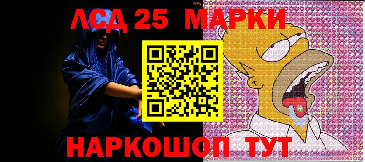 Чебоксары  Марки NBOMe 1500мкг  Марки NBOMe 1500мкг  Вход с VPN 