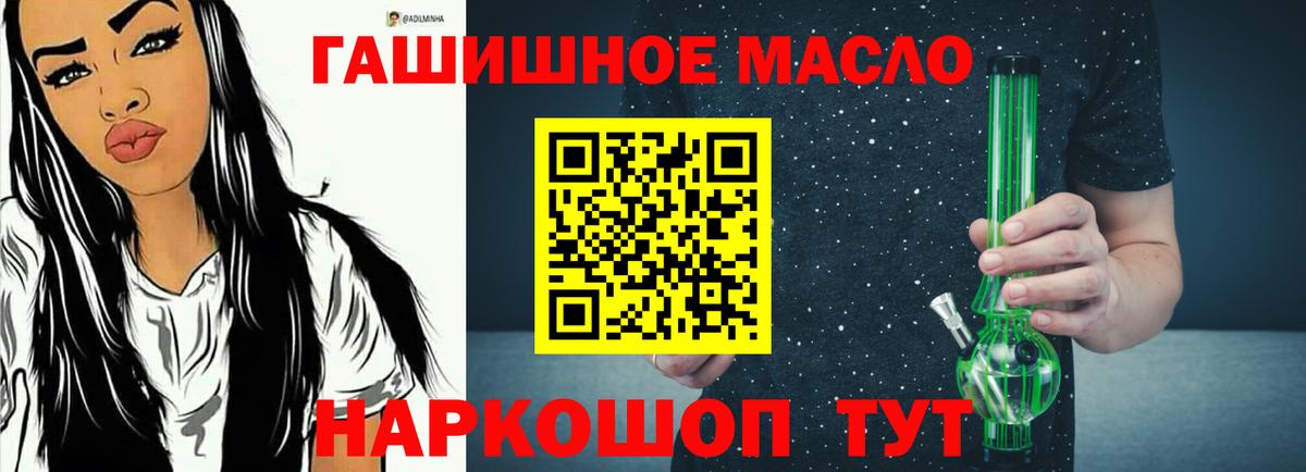 Дистиллят ТГК вейп Чебоксары