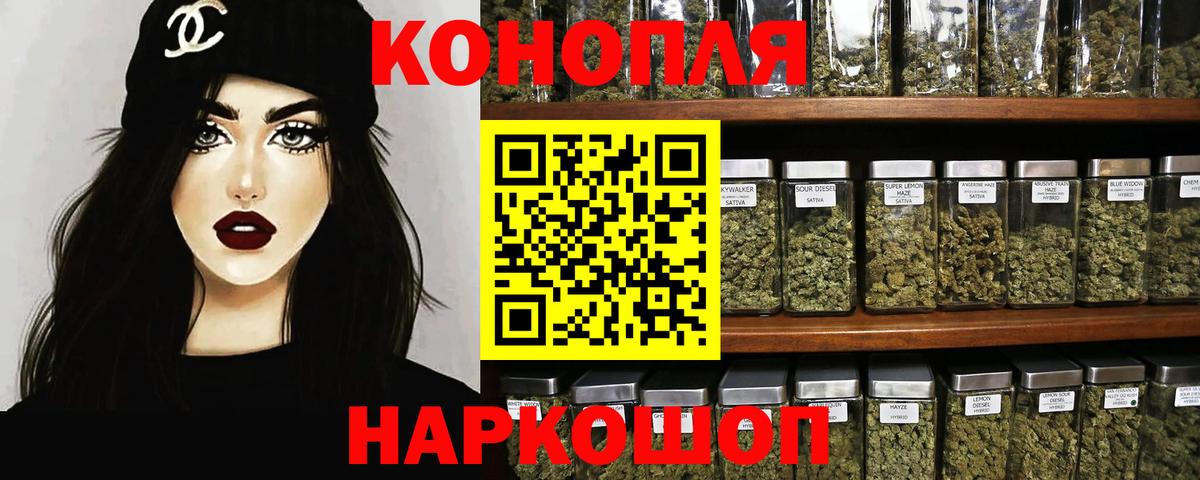 Каннабис марихуана  Вход с VPN  Шишки марихуана семена  МАРИХУАНА Bruce Banner  Чебоксары 